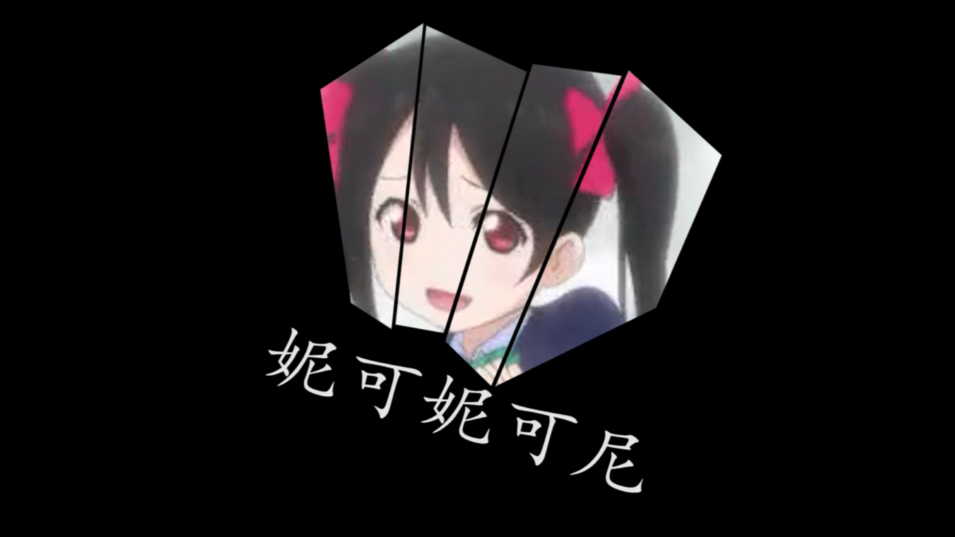 圣安地列斯